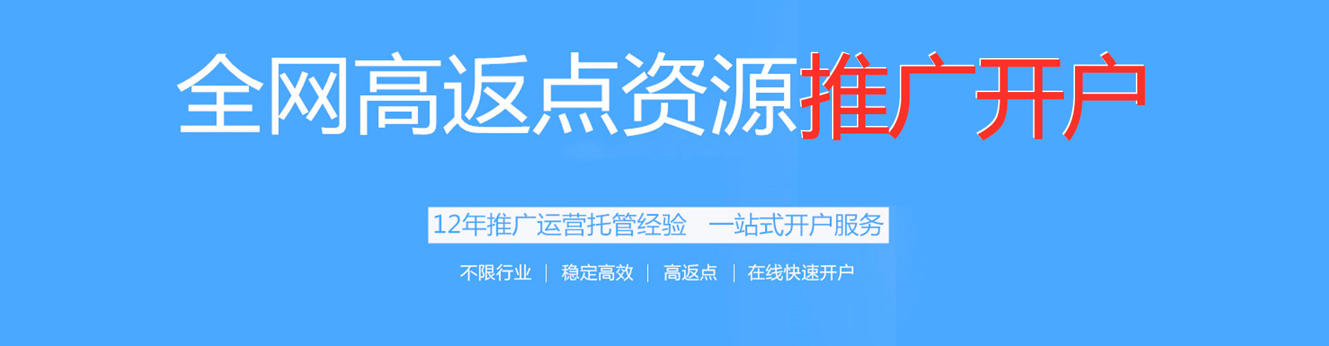 天宁竞价排名