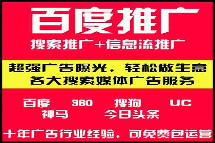 信息流推广效果提升：成功案例分享